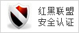t(lin)˾W(wng)վȫJ(rn)C